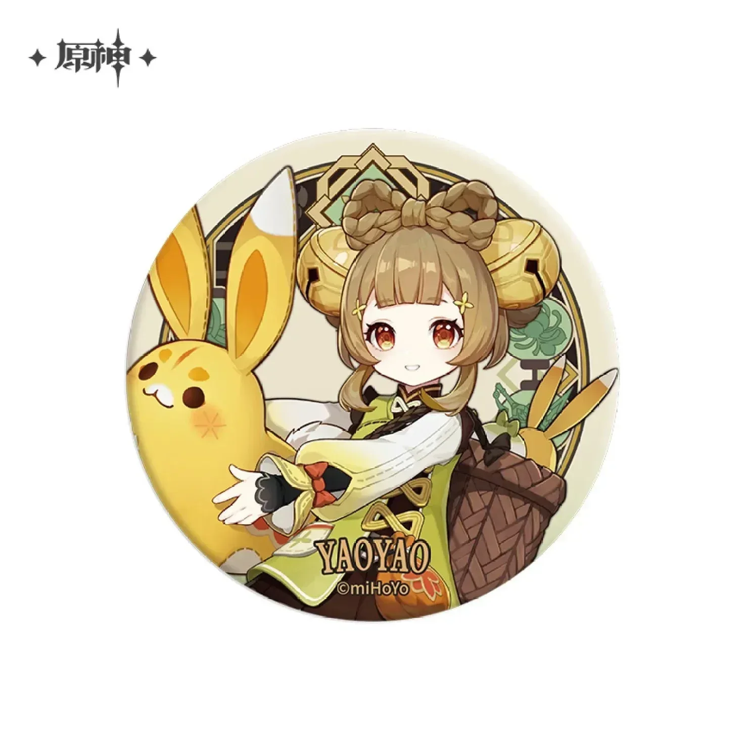 Product image 19