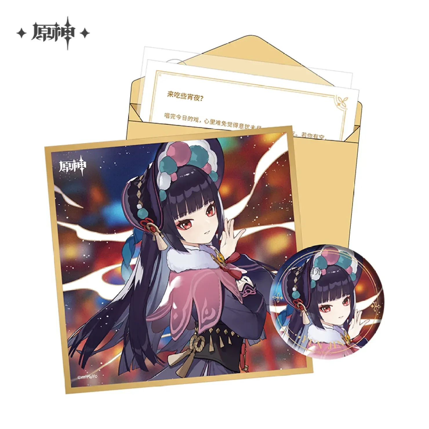 Product image 35
