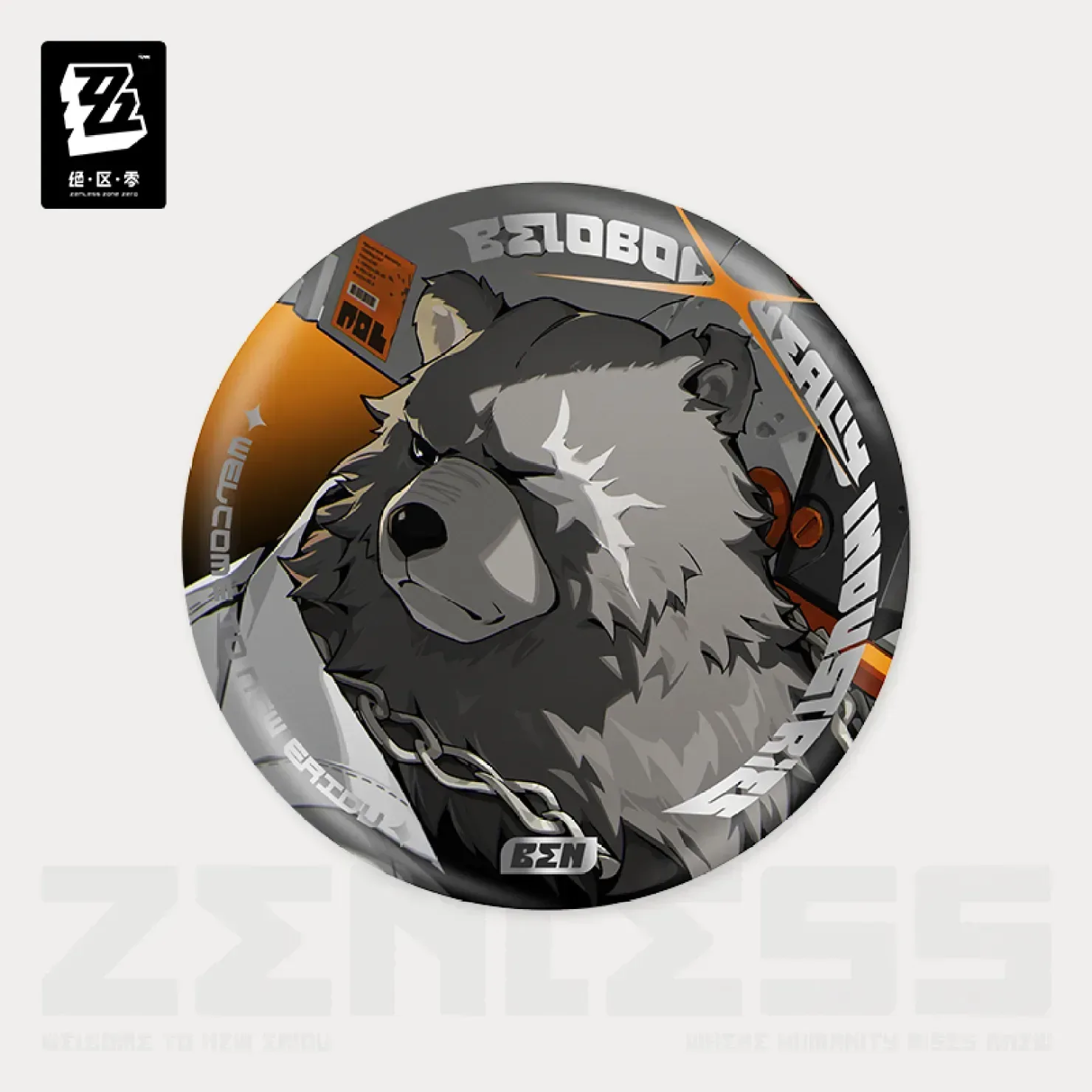 Product image 8